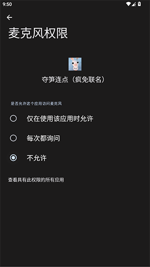 ��������app��Ѱ�v2.0.12.28���°��ͼ1