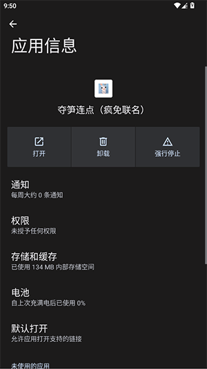 ��������app��Ѱ�v2.0.12.28���°��ͼ0