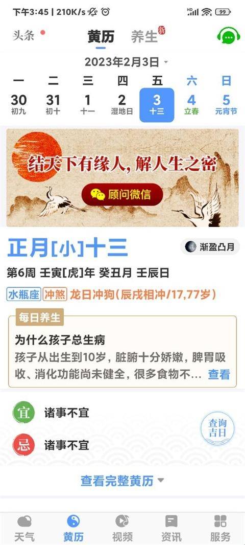 ���������ٷ�����5.18.0.6��ͼ2