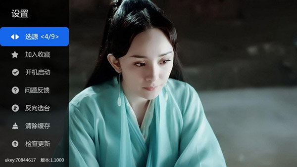 ���׵���tv�����°�6.6.9��Ѱ��ͼ1