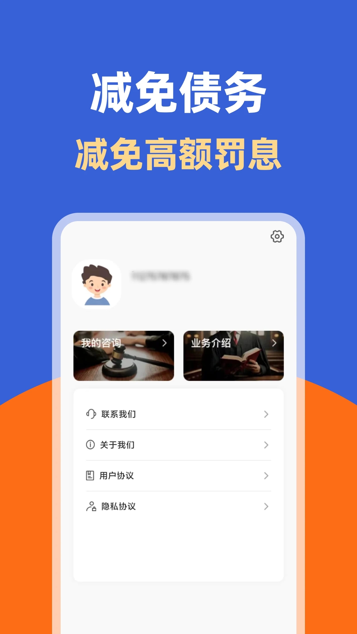 ���ڴ�������ƽ̨�ٷ�����v1.0.6��׿���ͼ2