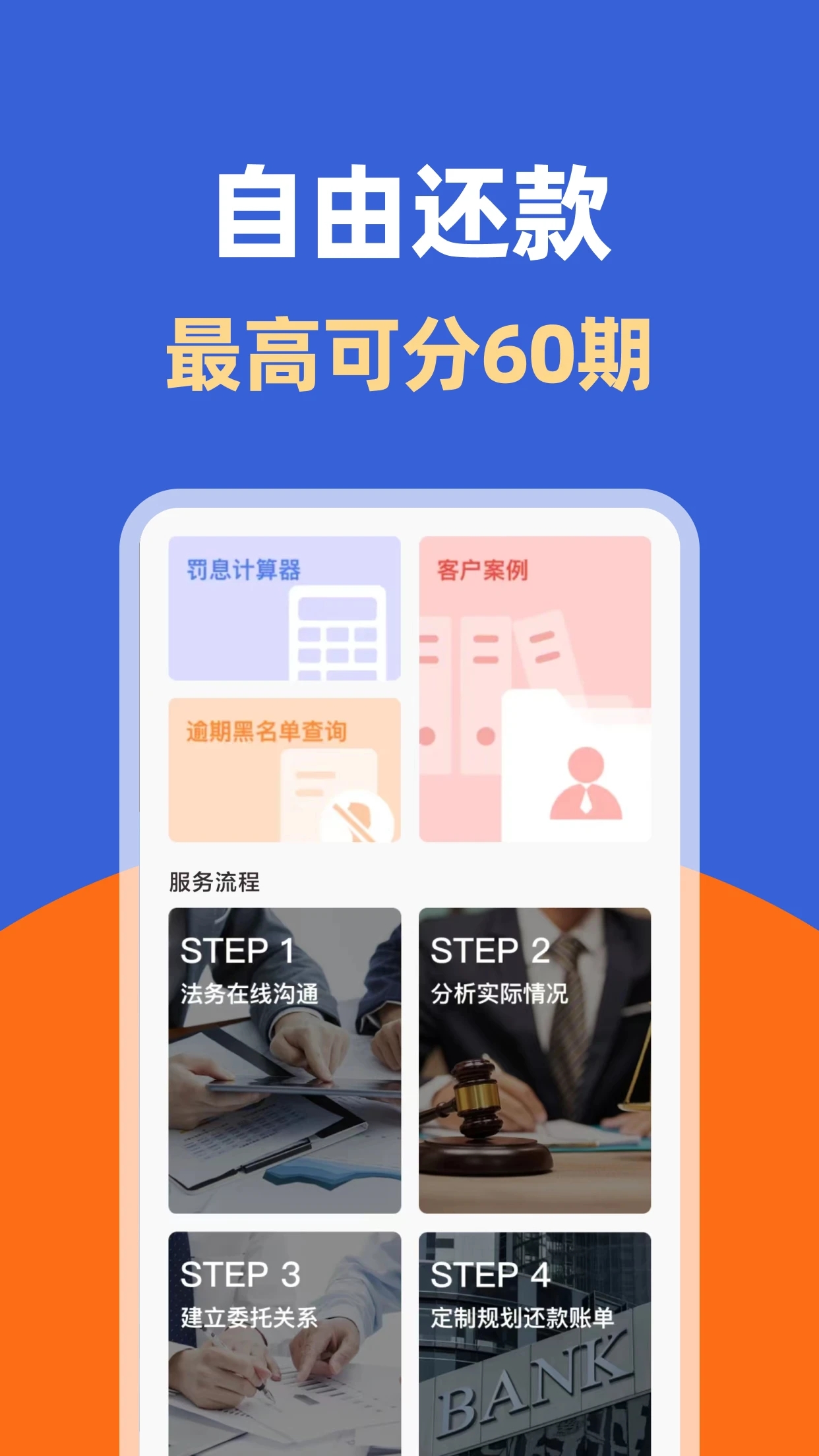 ���ڴ�������ƽ̨�ٷ�����v1.0.6��׿���ͼ0