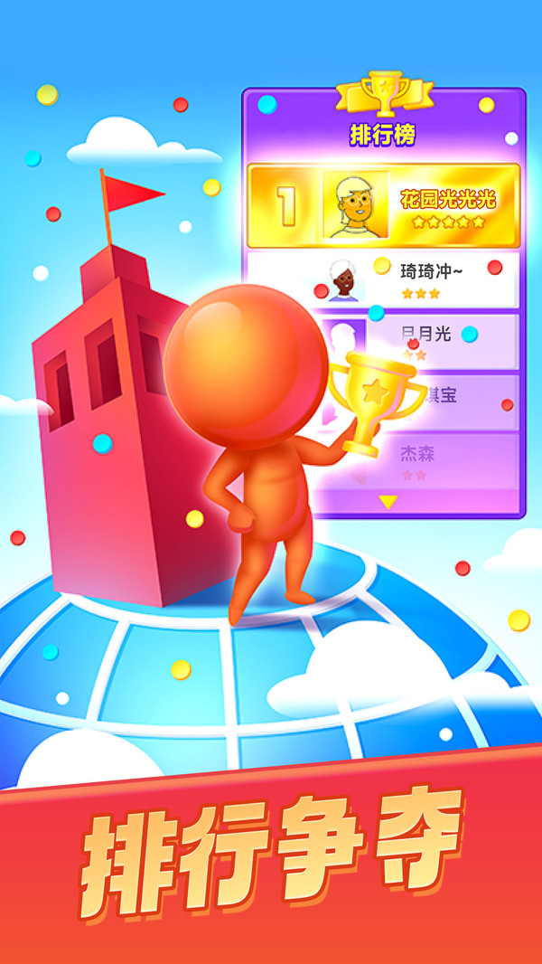 ��ɫ����ս��Ϸ�ٷ���v1.21��׿���ͼ3