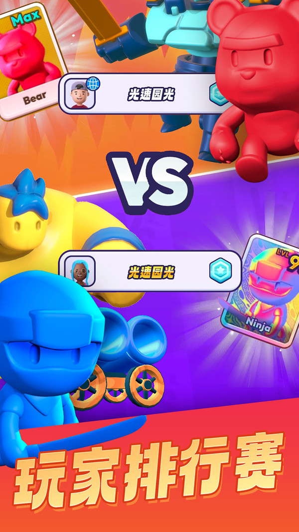 ��ɫ����ս��Ϸ�ٷ���v1.21��׿���ͼ2