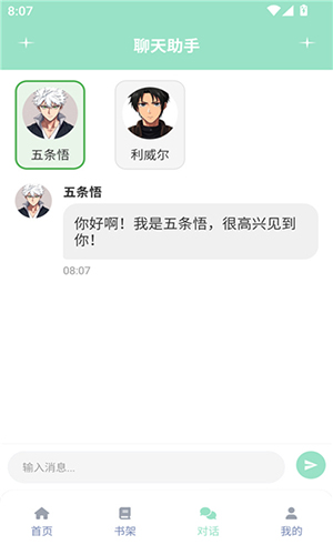 jk����cpz2.apk��װ��8.7.7��ͼ3