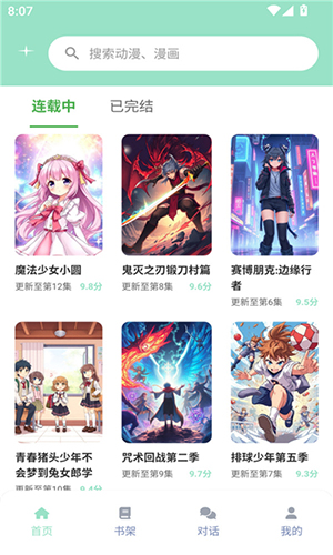 jk����cpz2.apk��װ��8.7.7��ͼ1