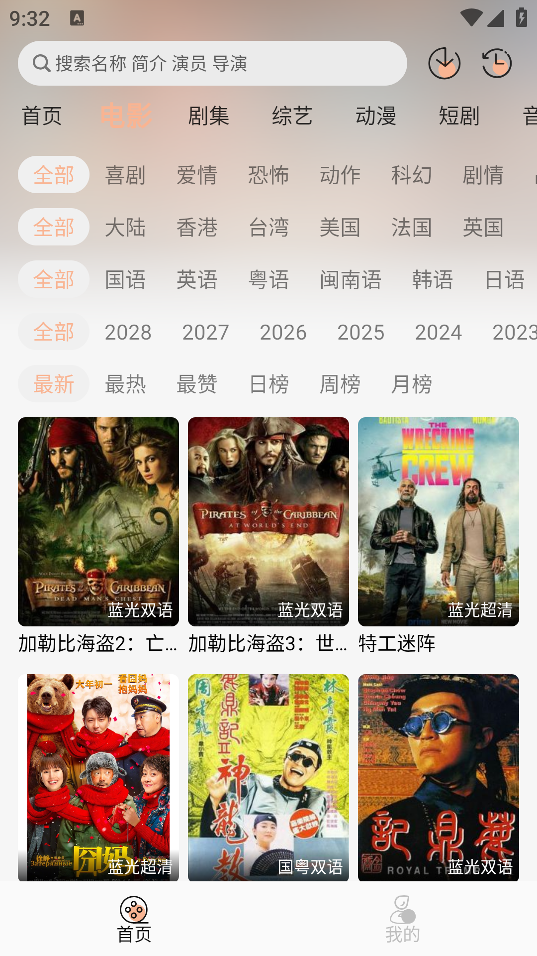 ������Ӱ����ԭ����׿��1.0.0�ٷ����ͼ1