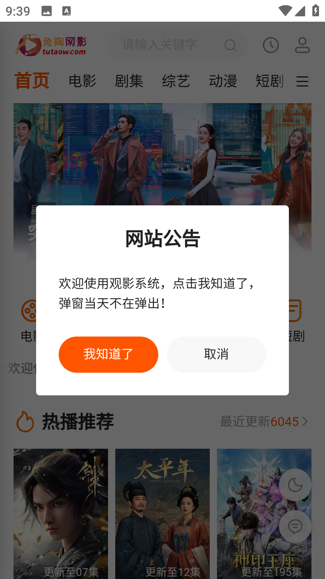 ������Ӱ��׿�����ȶ���1.0.1�ֻ����ͼ0