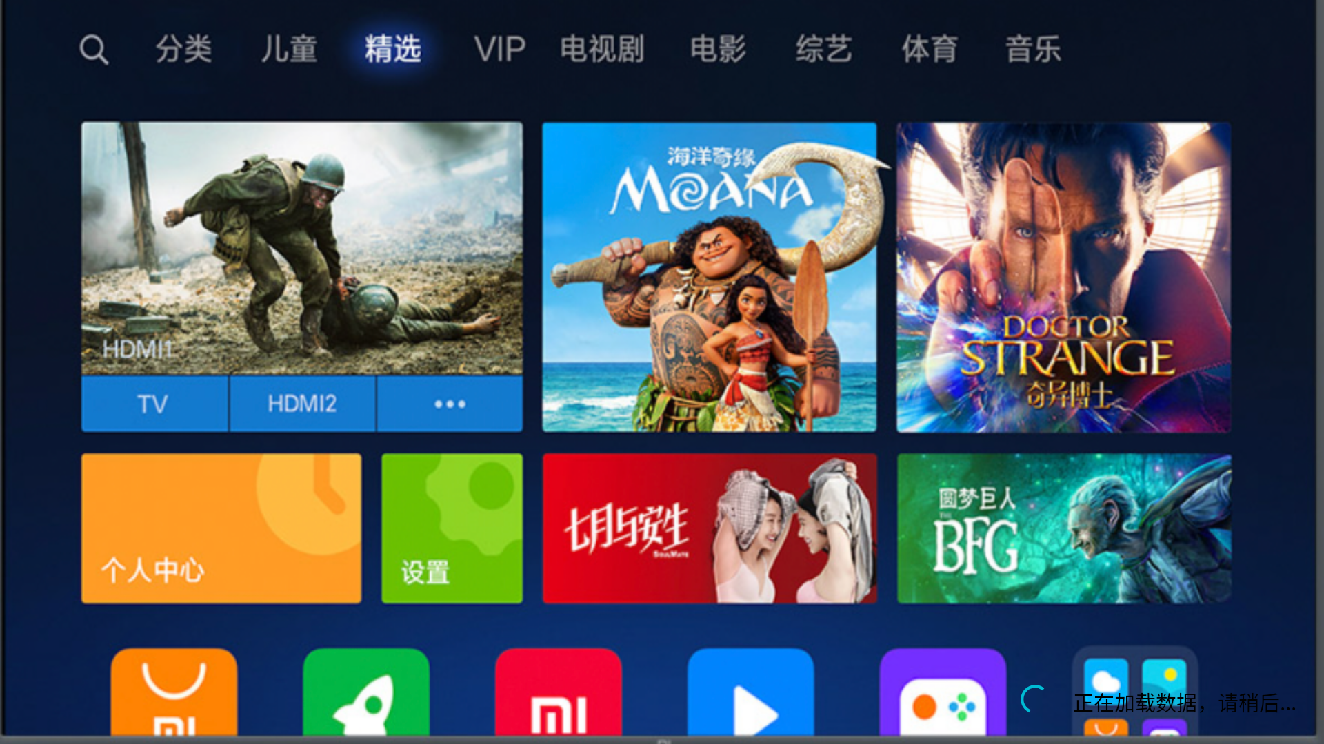 �·���tv��ٷ���Ѱ�12.28���°��ͼ3