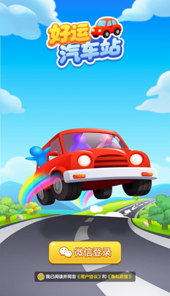 ��������վ�����ٷ�����v1.1.1��׿���ͼ1