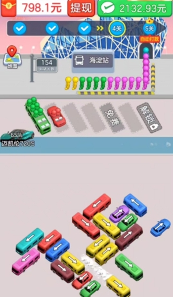 ��������վ�����ٷ�����v1.1.1��׿���ͼ0