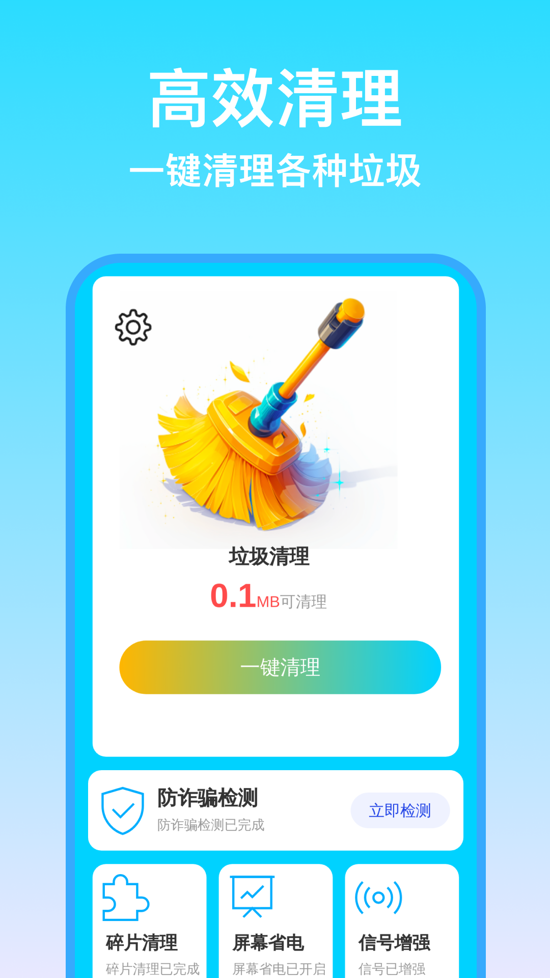 ��Ч�������ֹٷ���v1.0.3���°��ͼ0