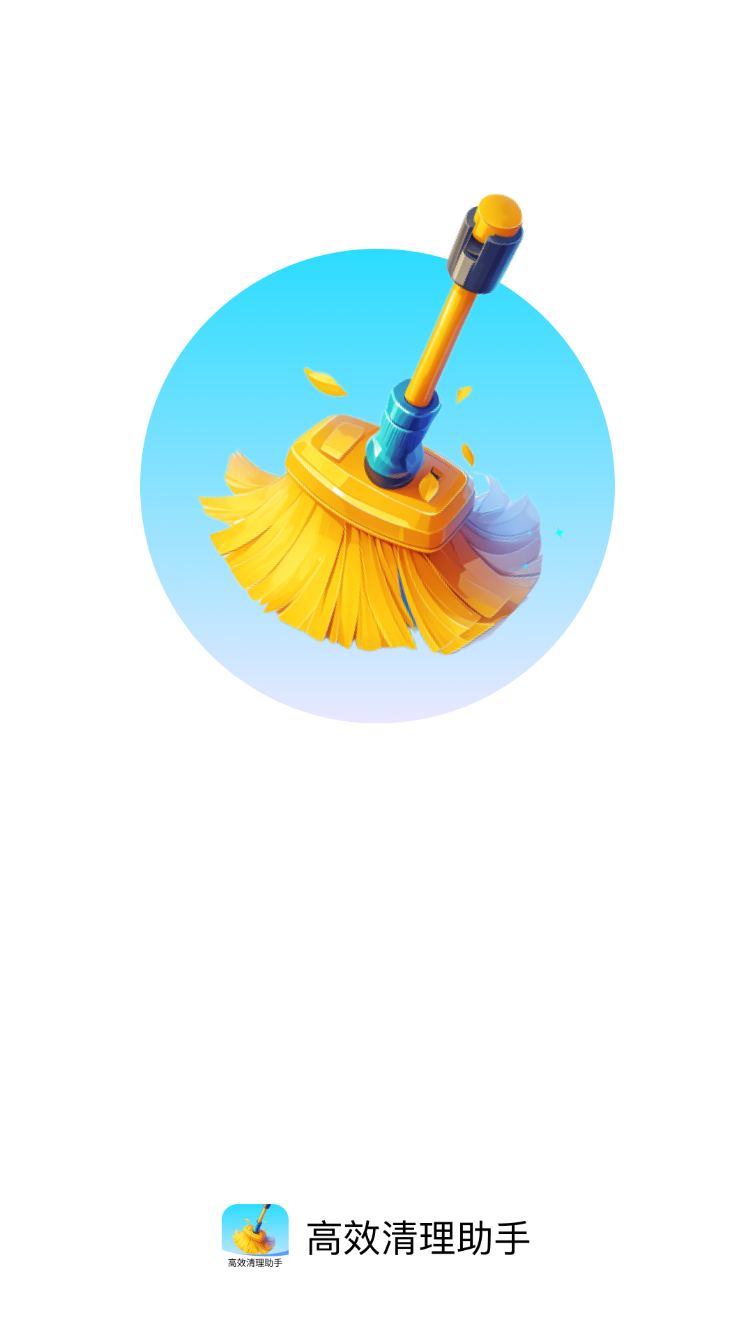 ��Ч�������ֹٷ���v1.0.3���°��ͼ2