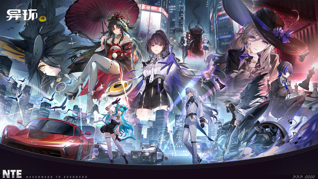 完美世界异环官方下载最新版v1.0.1安卓版截图3