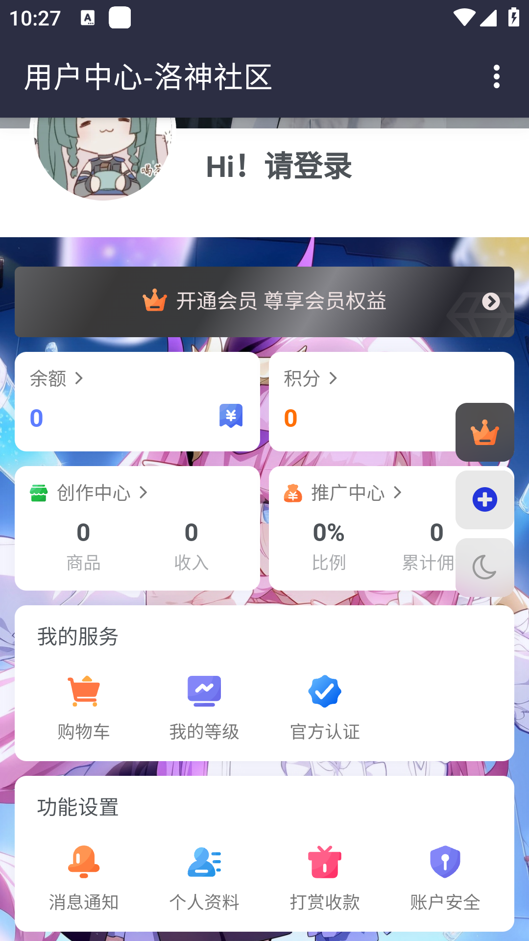 ��������app�ٷ��ֻ���1.0��׿���ͼ0