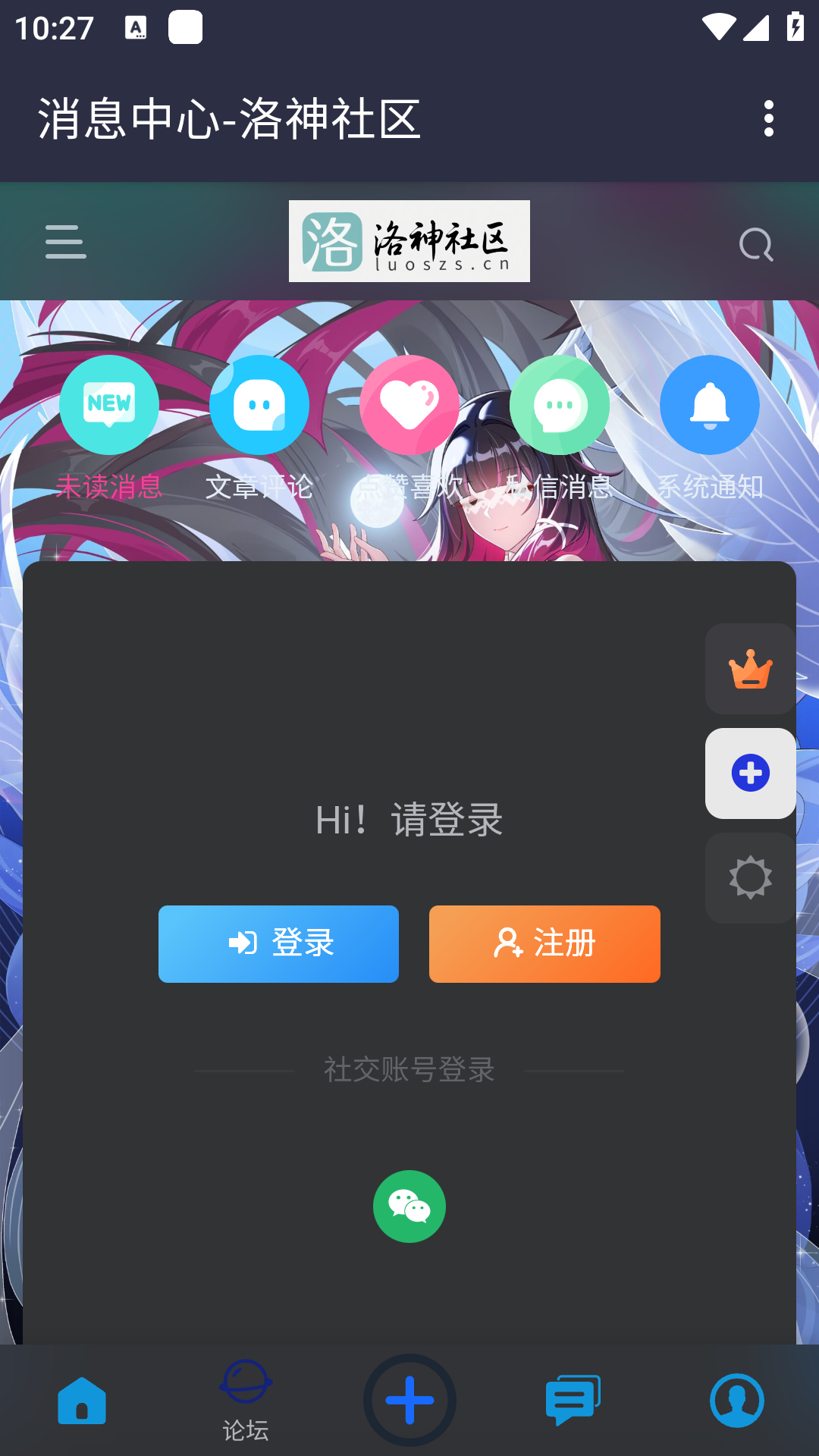 ��������app�ٷ��ֻ���1.0��׿���ͼ1