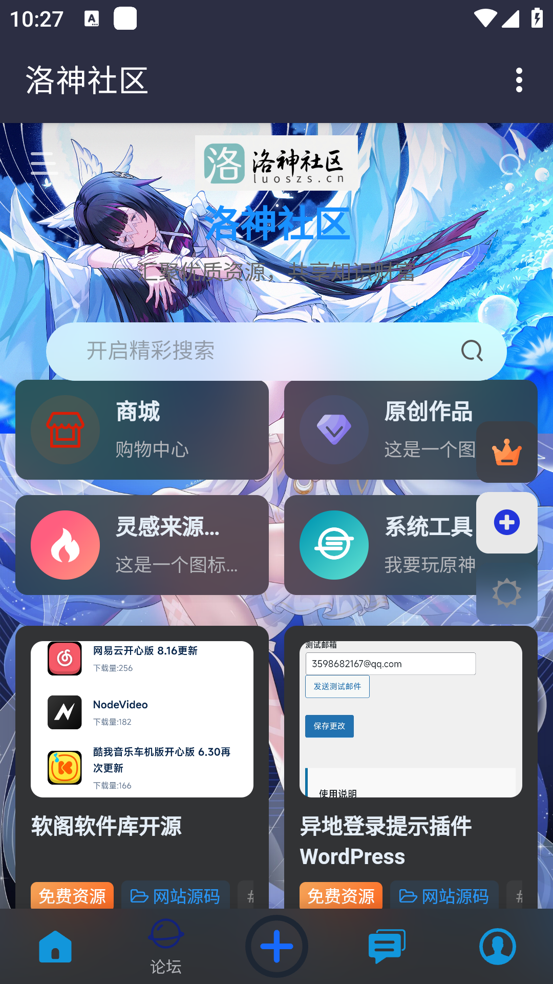 ��������app�ٷ��ֻ���1.0��׿���ͼ3