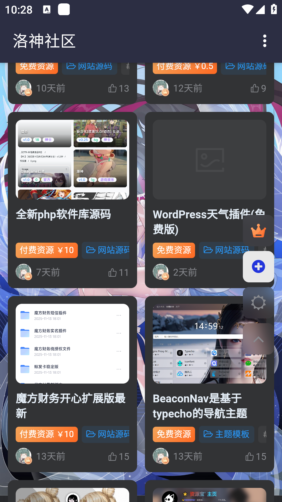 ��������app�ٷ��ֻ���1.0��׿���ͼ2