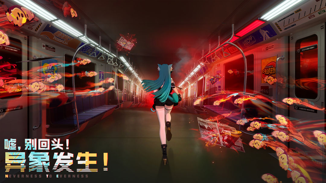 异环安卓版下载安装官方版v1.0.1截图2