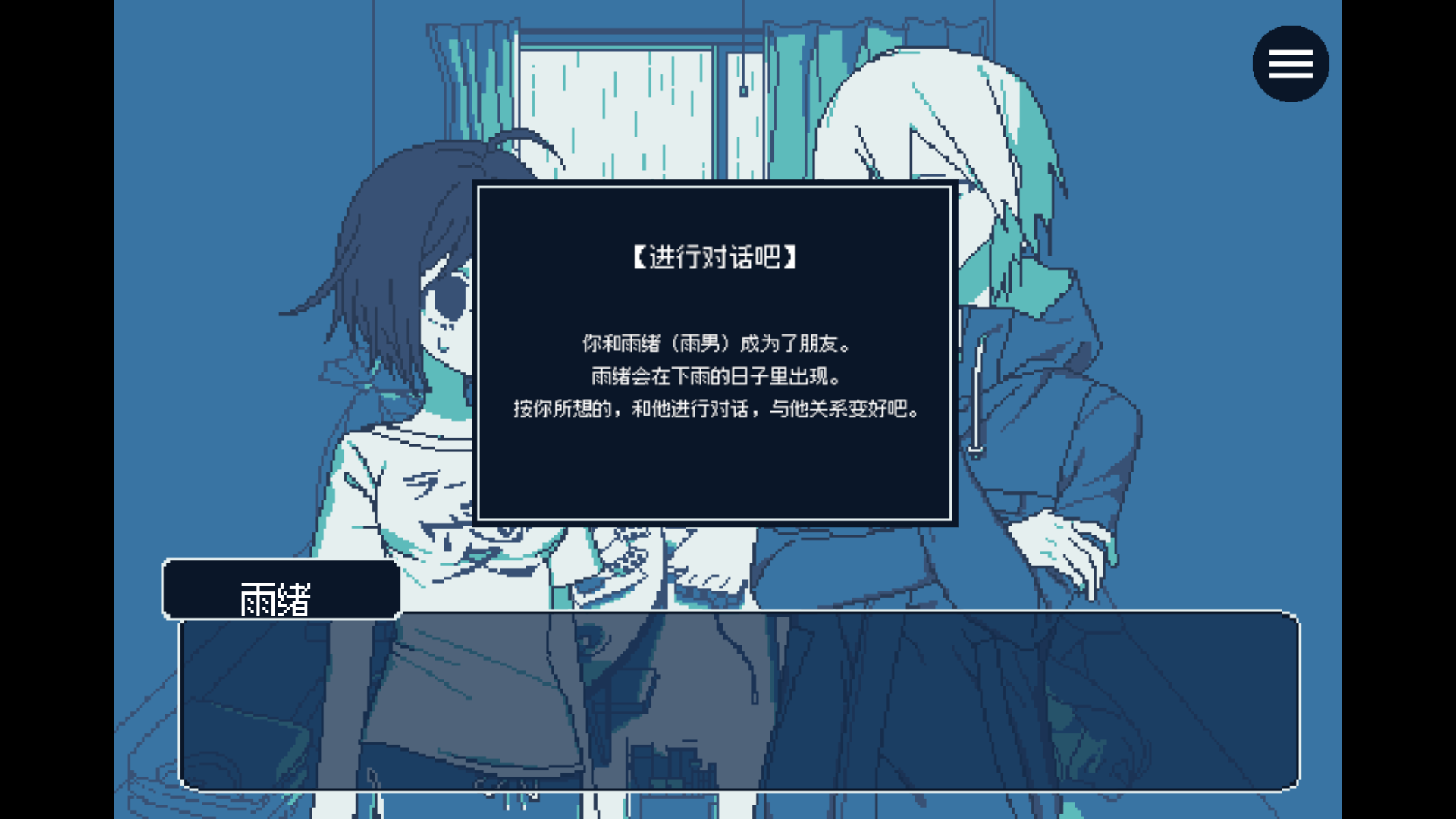 һֱ���꼾�Ľ������ĺ�����1.0��׿���ͼ0