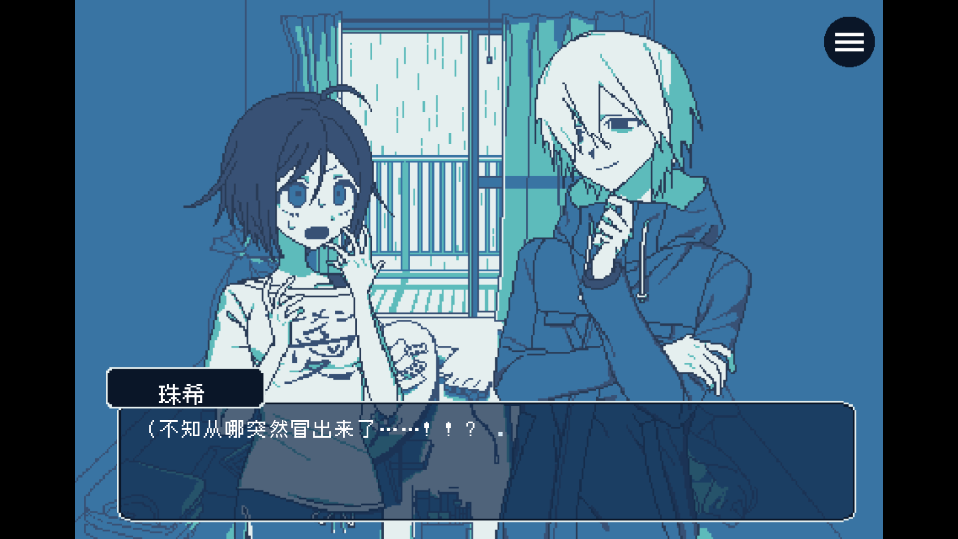 һֱ���꼾�Ľ������ĺ�����1.0��׿���ͼ1