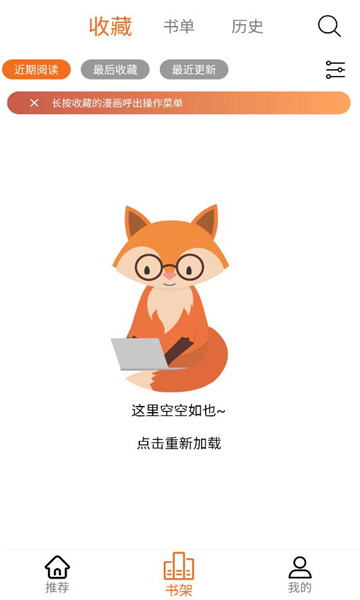 ��������app�ٷ�����������°�v2.1.0�������ͼ3