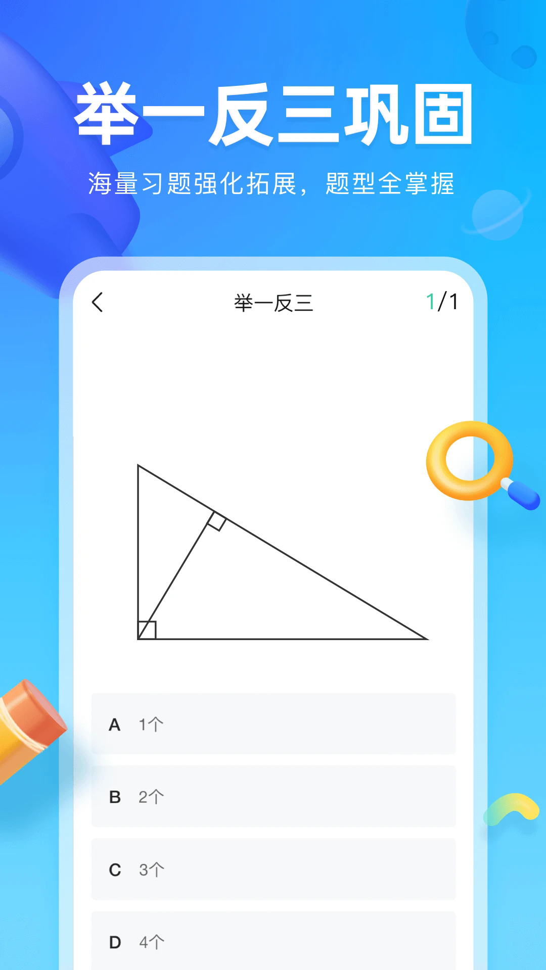 ��ҵ��ͼ��app���°�1.39.0��׿���ͼ0