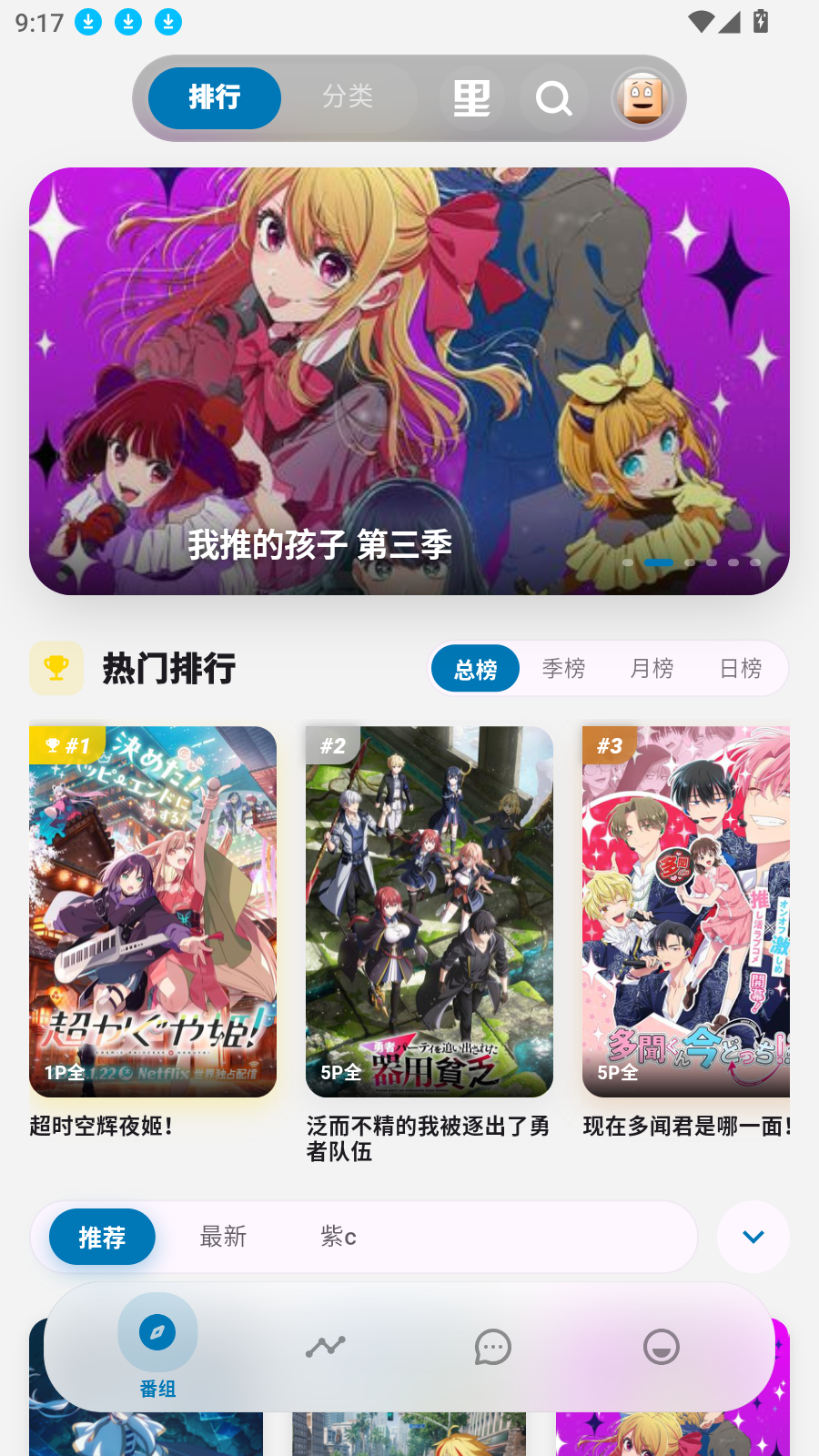 Baka�����������޹��v4.3.0���°��ͼ2