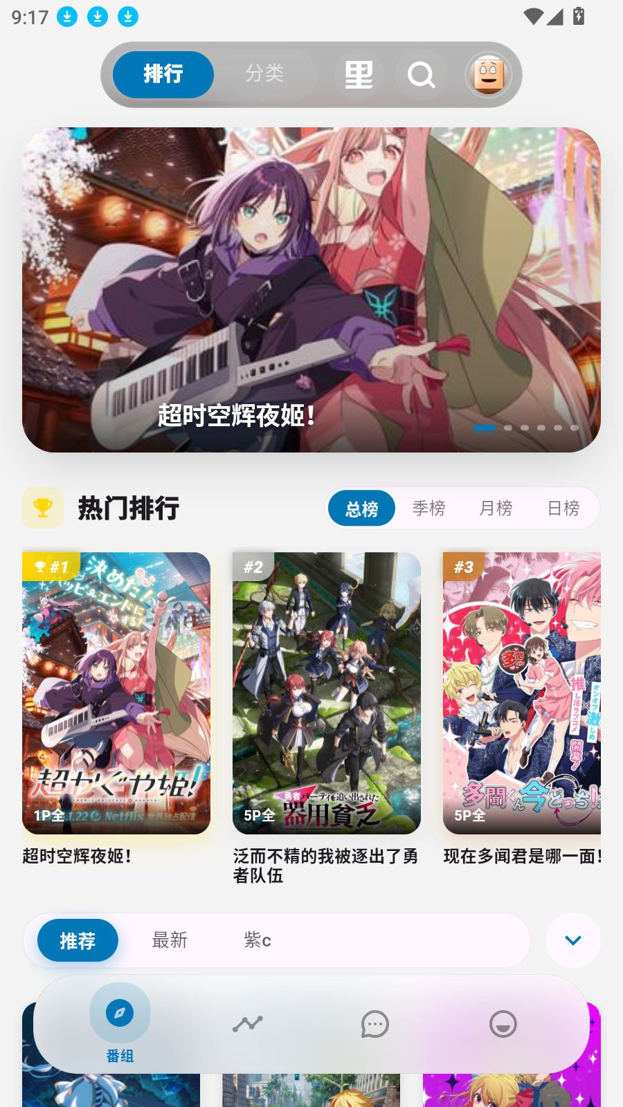 Baka�����������޹��v4.3.0���°��ͼ4