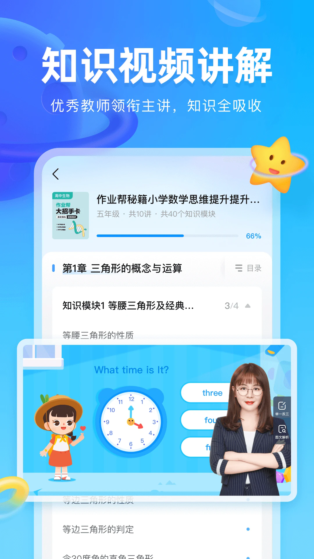 ��ҵ��ͼ��app���°�1.39.0��׿���ͼ3