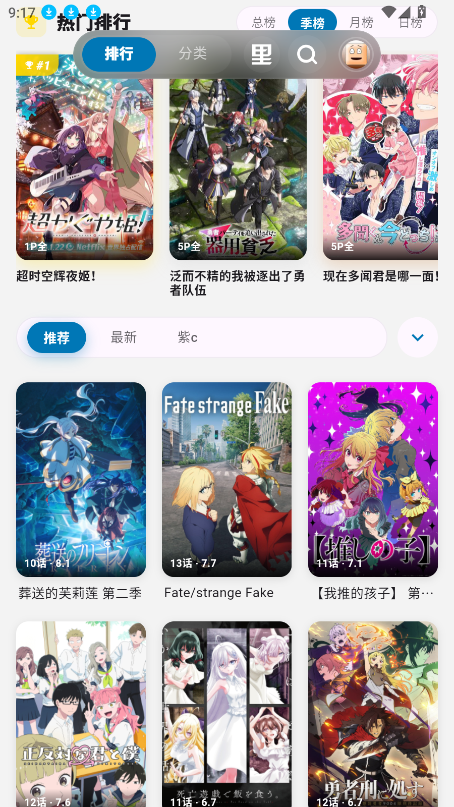 Baka�����������޹��v4.3.0���°��ͼ3