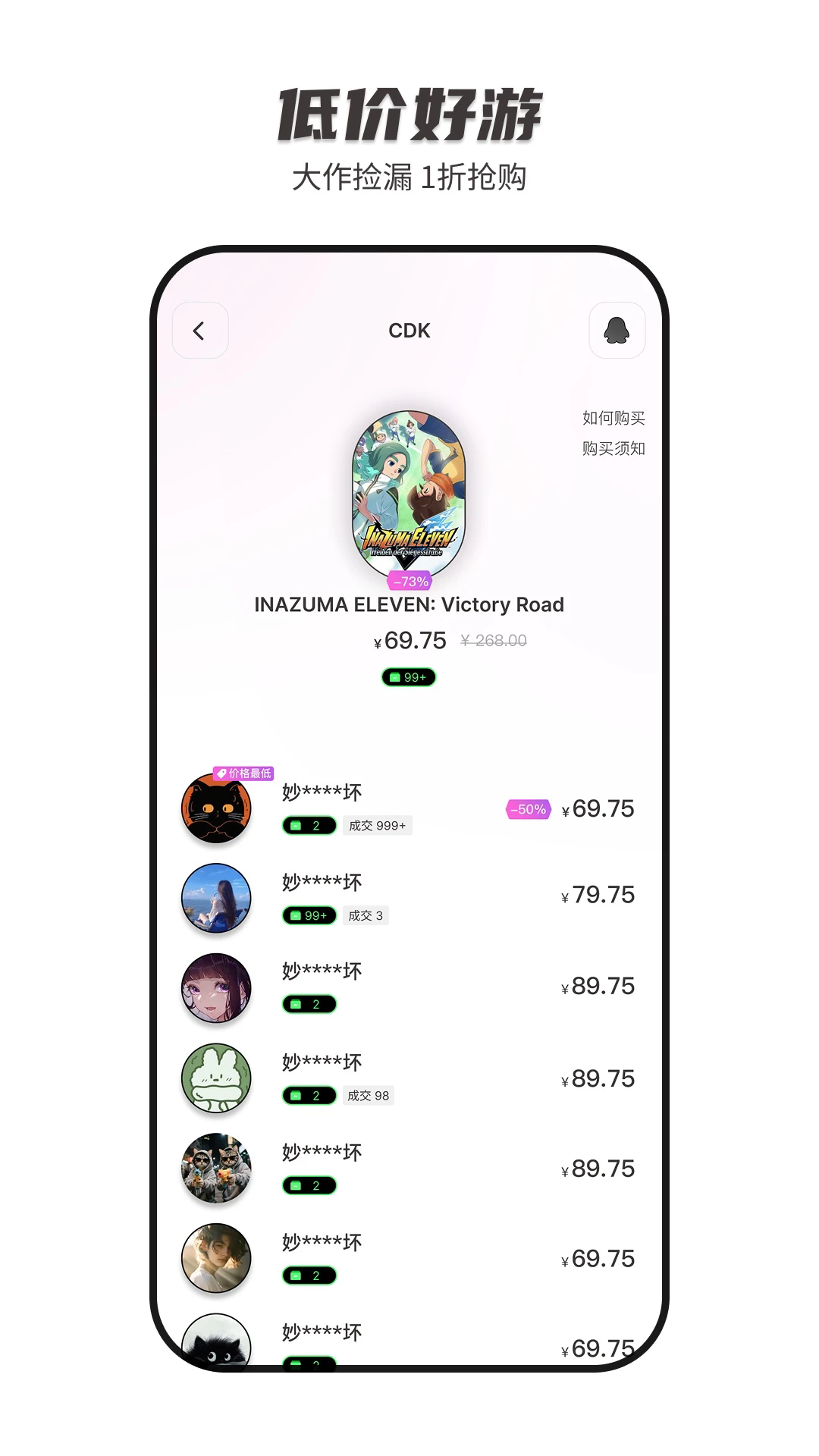 SteamCICI����ƽ̨appv1.1.0��׿���ͼ1