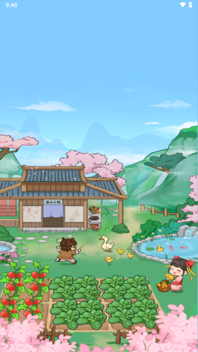 ��ɽСԺ׬Ǯ��Ϸ����1.1.1��ͼ1