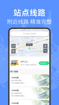 ������ʵʱ��app�ٷ���1.0.9��׿���ͼ0