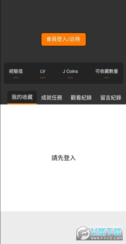 jmconm3���ذ�װ�����°�v2.0.16��׿���ͼ1