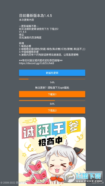 jmconm3.0��׿��ٷ�����v2.0.16��ͼ3