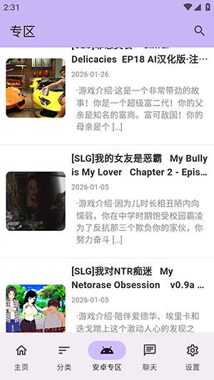 ������Ϸ��ٷ����°�v1.2.5��׿���ͼ1