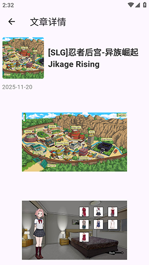 ������Ϸ��ٷ����°�v1.2.5��׿���ͼ2