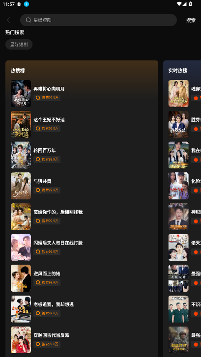 ��ý�̾���Ѱ氲װ�������ֻ���1.0.0��ͼ2