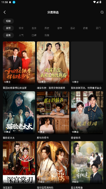 ��ý�̾���Ѱ氲װ�������ֻ���1.0.0��ͼ3