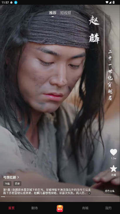 ��ý�̾���Ѱ氲װ�������ֻ���1.0.0��ͼ0