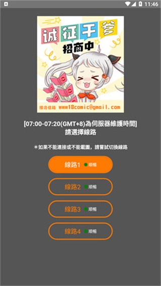 jm������ٷ���������1.8.4��ͼ2