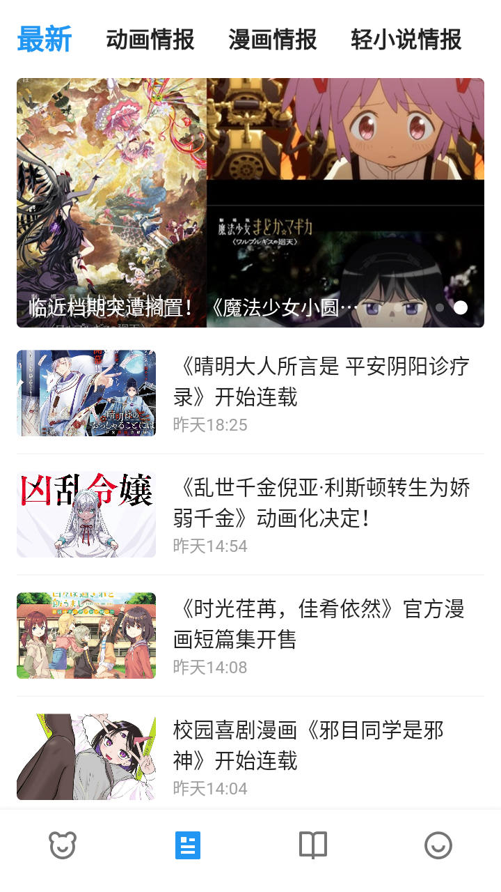 ZAIX漫画再漫画开源版阅读app1.0.3截图1