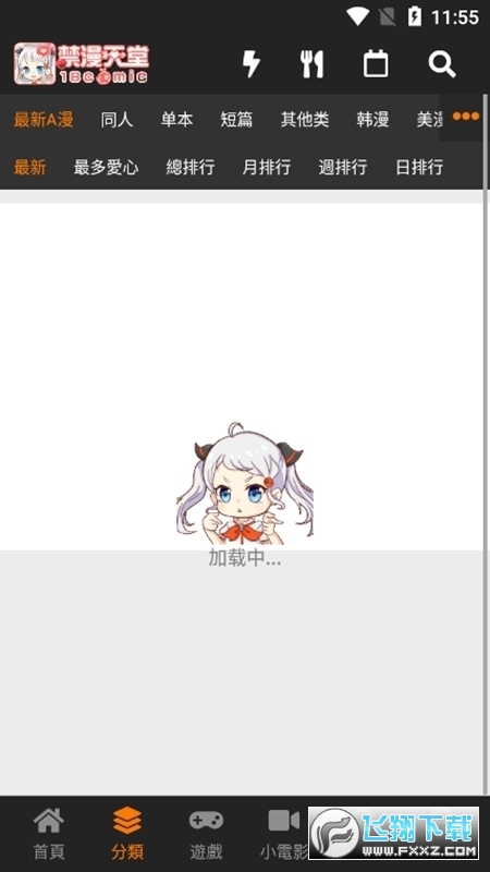 JMComic3��װ��38MB���°汾2.0.16��ͼ1