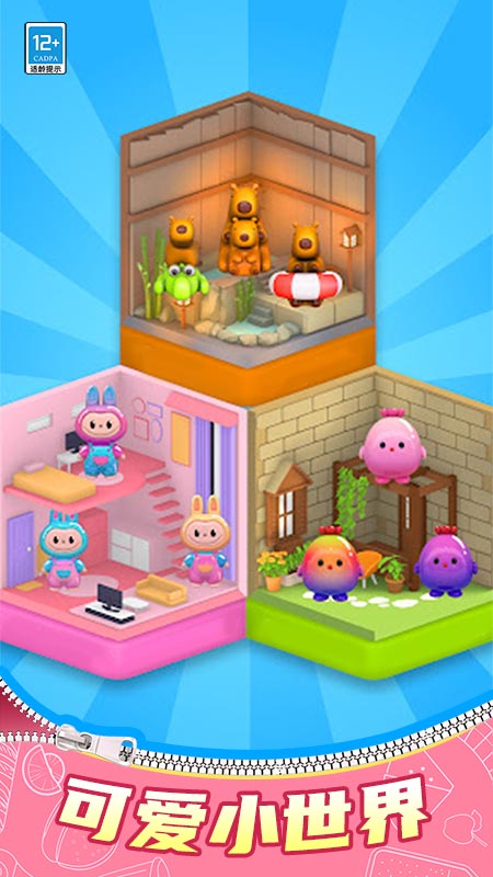 ���ä�аɹٷ����°�1.0.3��׿���ͼ0