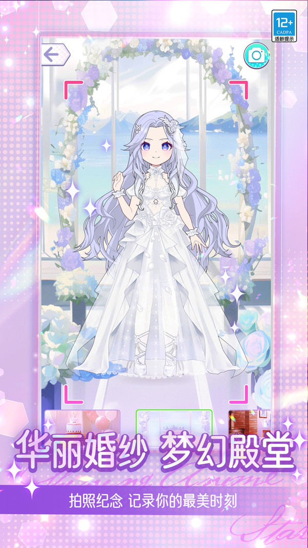 ������������Ϸ��Ѱ�1.1.2��׿���ͼ1