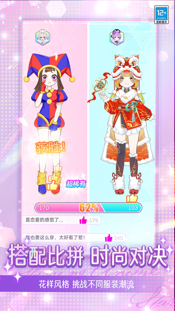 ������������Ϸ��Ѱ�1.1.2��׿���ͼ0