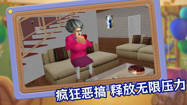 胖先生神逃脱游戏安卓版中文版1.0.3截图0