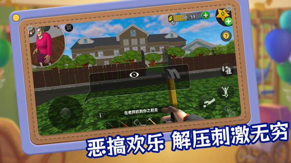 胖先生神逃脱游戏安卓版中文版1.0.3截图1