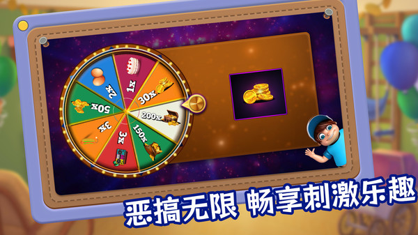 胖先生神逃脱游戏安卓版中文版1.0.3截图3